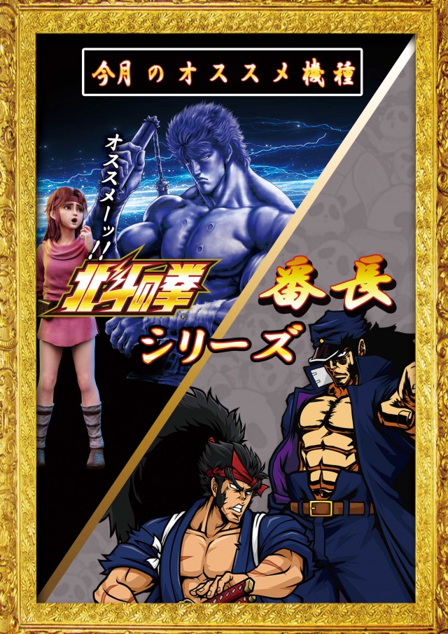 ジュピター三方原店の最新情報画像