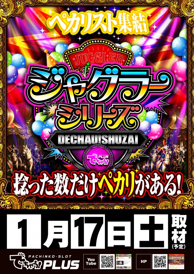 タイホー浜北永島の最新情報画像