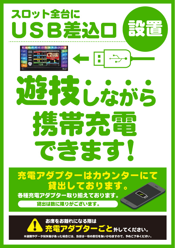 タイホー浜北永島の最新情報画像