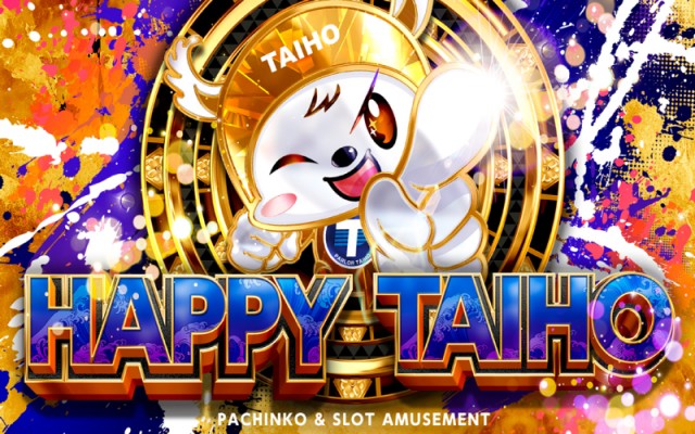 タイホー浜北永島の最新情報画像