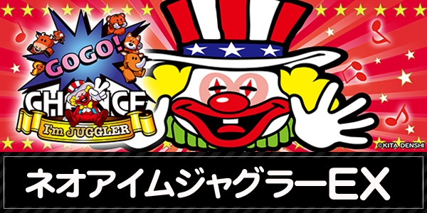 コンコルド浜松於呂店の最新情報画像