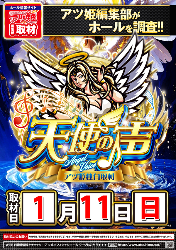 コンコルド浜松於呂店の最新情報画像