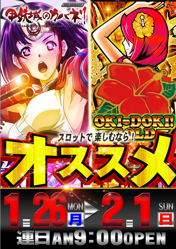 コンコルド浜松於呂店の最新情報画像