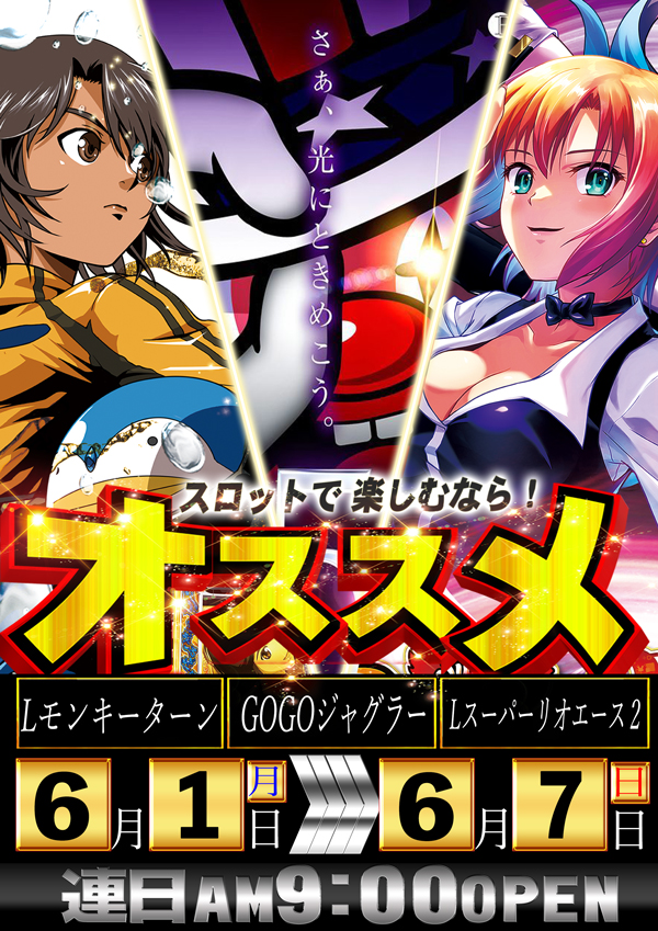 コンコルド浜松於呂店の最新情報画像