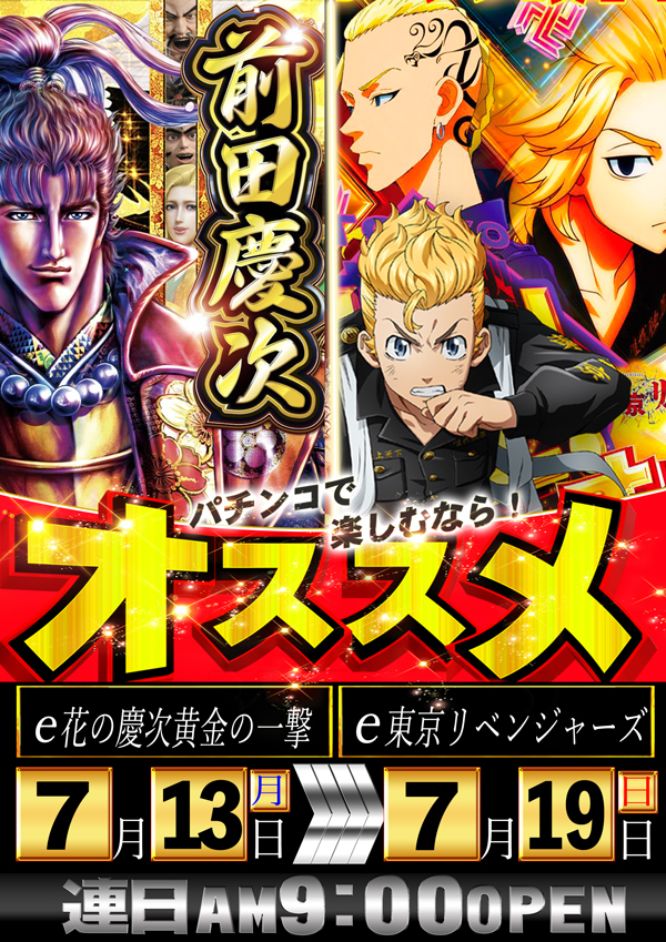 コンコルド浜松於呂店の最新情報画像