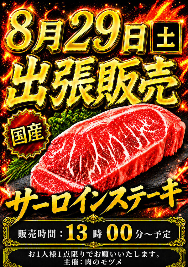 コンコルド浜松於呂店の最新情報画像