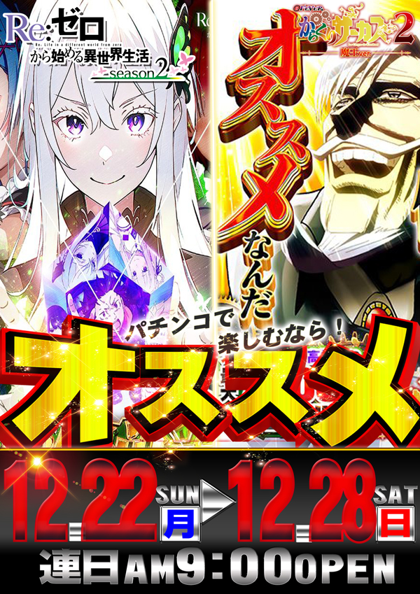 コンコルド浜松於呂店の最新情報画像