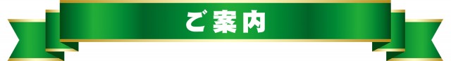 コンコルド浜松於呂店の最新情報画像