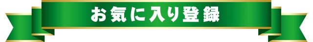 コンコルド浜松於呂店の最新情報画像