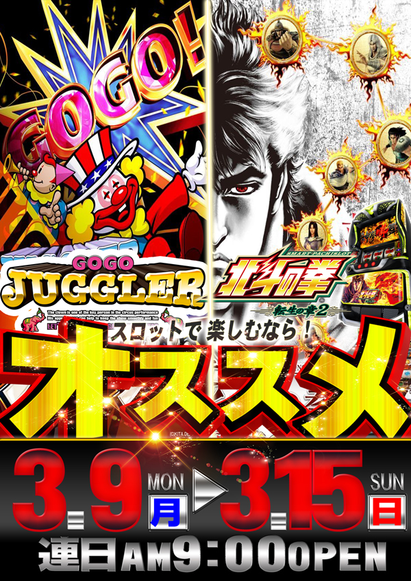 コンコルド浜松於呂店の最新情報画像