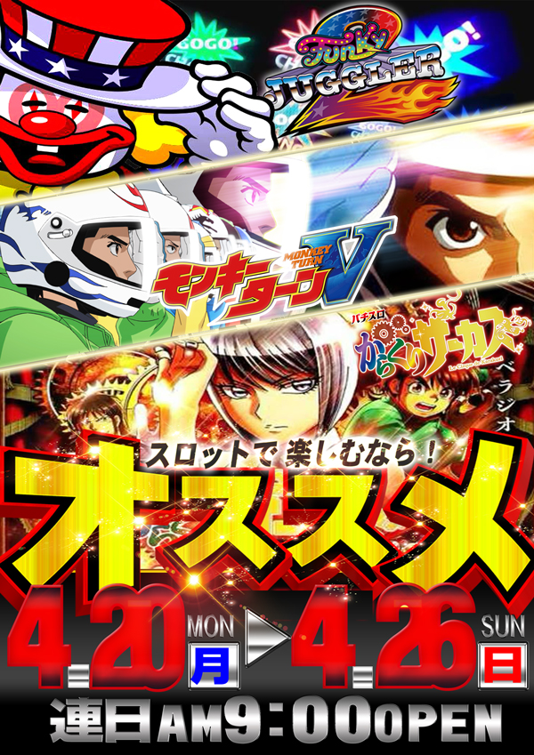 コンコルド浜松於呂店の最新情報画像