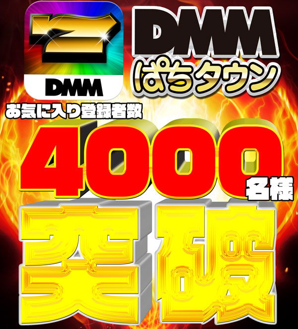 コンコルド浜松於呂店の最新情報画像
