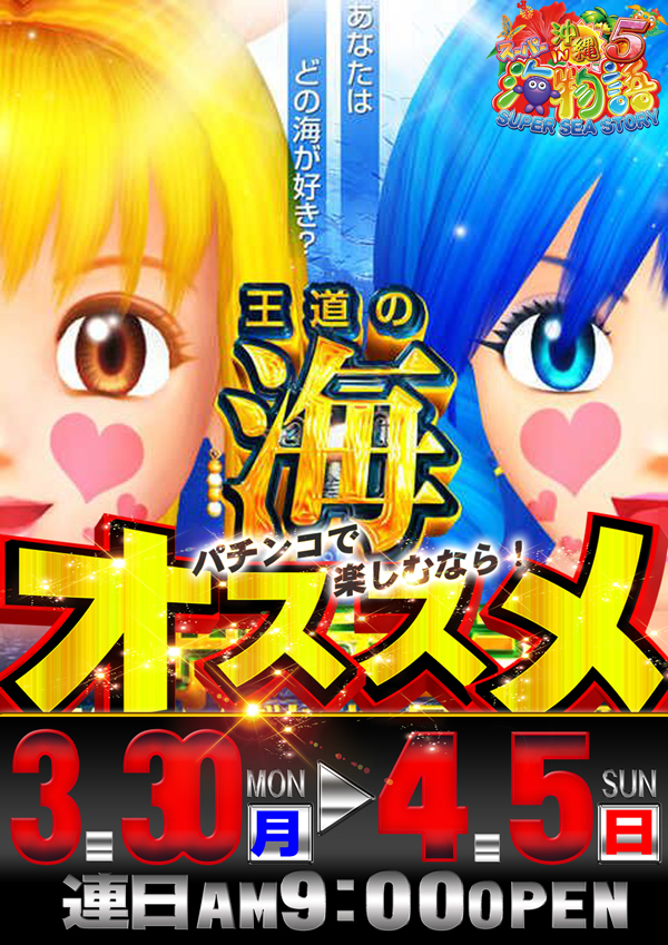 コンコルド浜松於呂店の最新情報画像