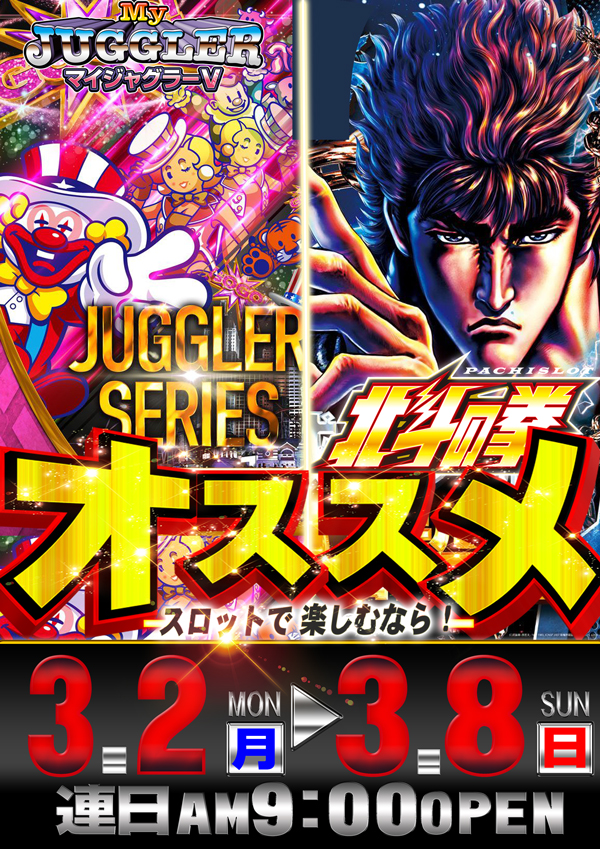 コンコルド浜松於呂店の最新情報画像