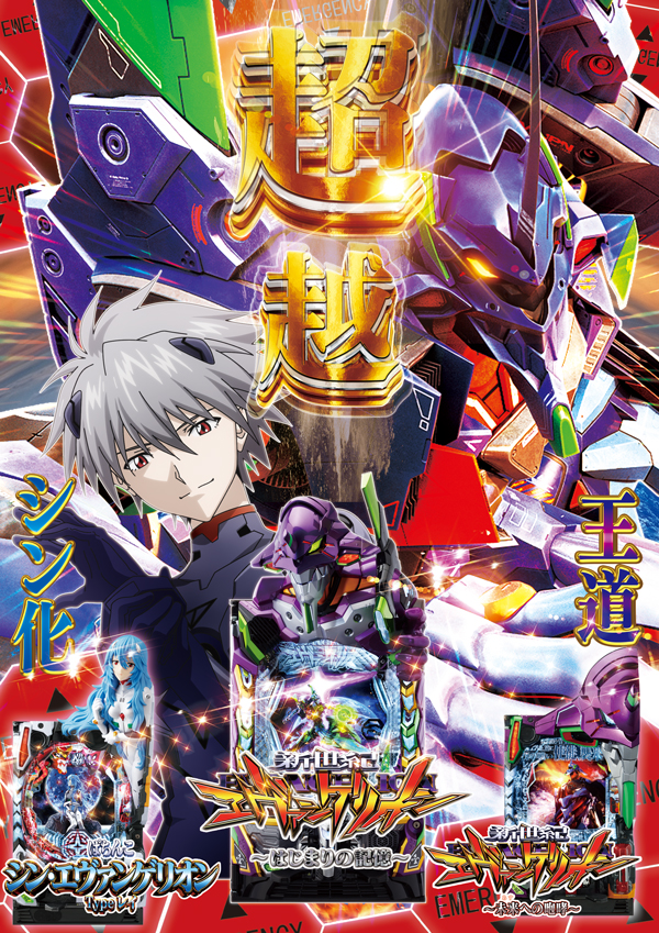 コンコルド浜松於呂店の最新情報画像