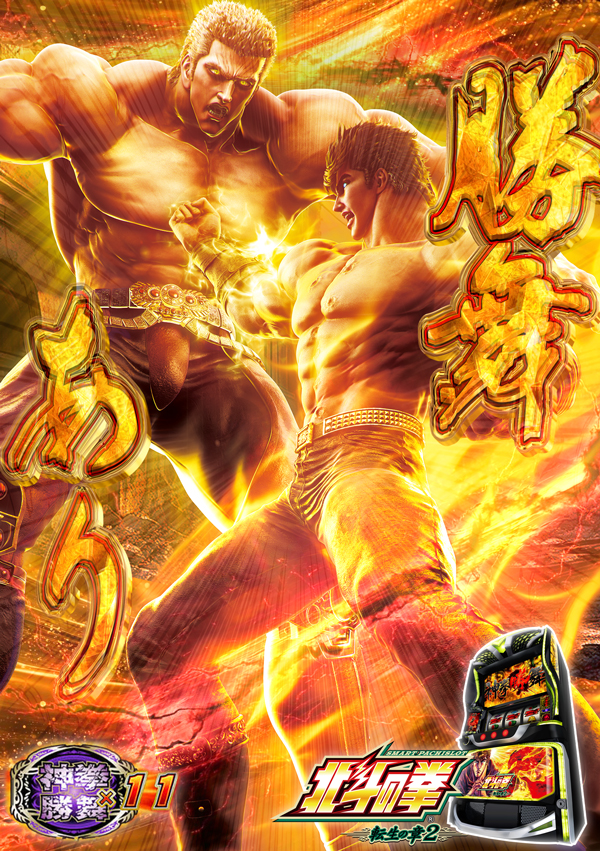 コンコルド浜松於呂店の最新情報画像