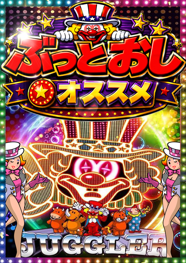 コンコルド浜松於呂店の最新情報画像