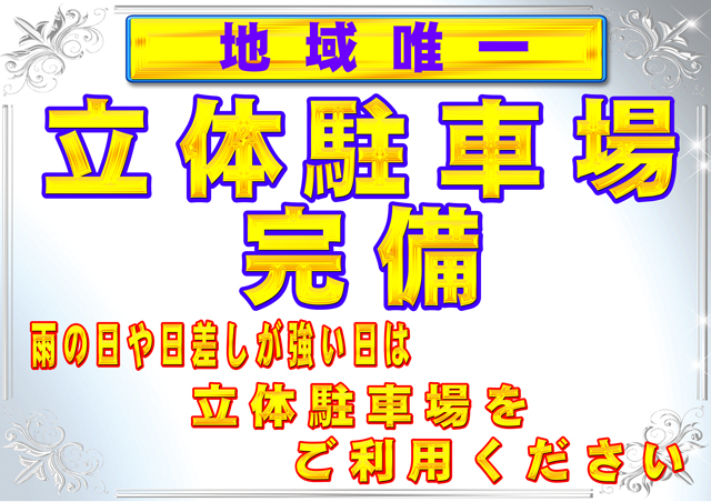 コンコルド浜松於呂店の最新情報画像