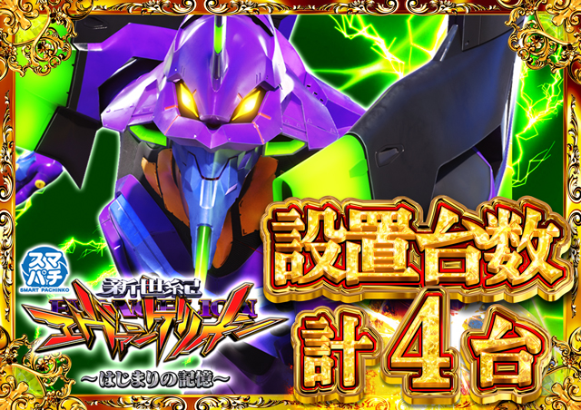 コンコルド沼津店１・２の最新情報画像