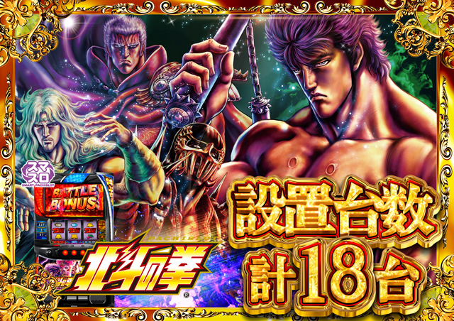 コンコルド沼津店１・２の最新情報画像