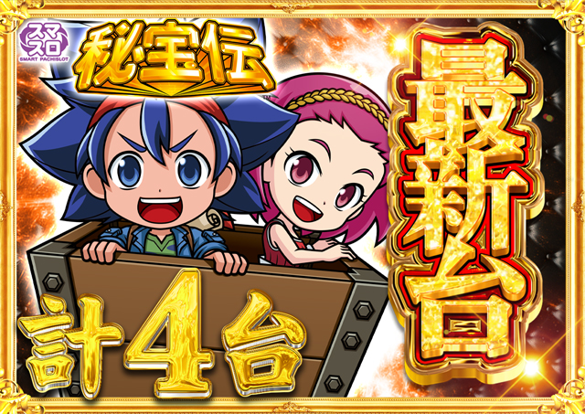 コンコルド沼津店１・２の最新情報画像