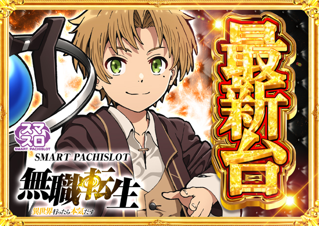 コンコルド沼津店１・２の最新情報画像