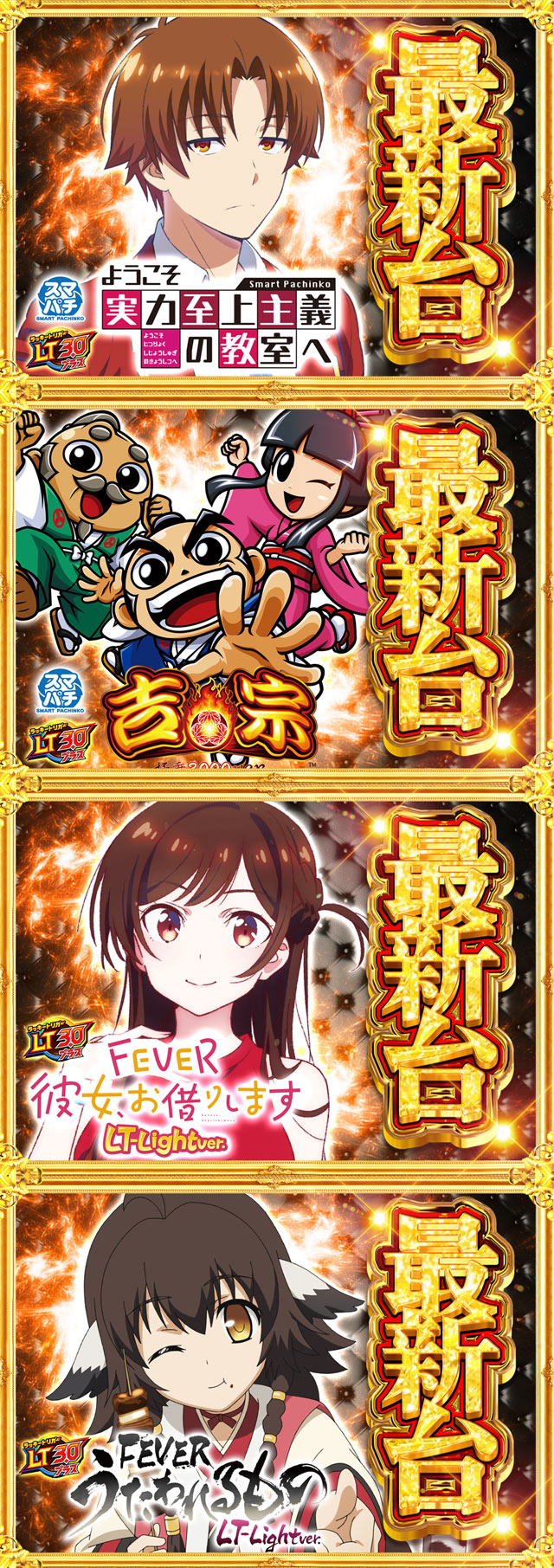 コンコルド沼津店１・２の最新情報画像