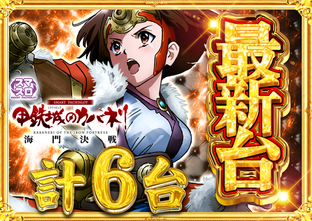 コンコルド沼津店１・２の最新情報画像