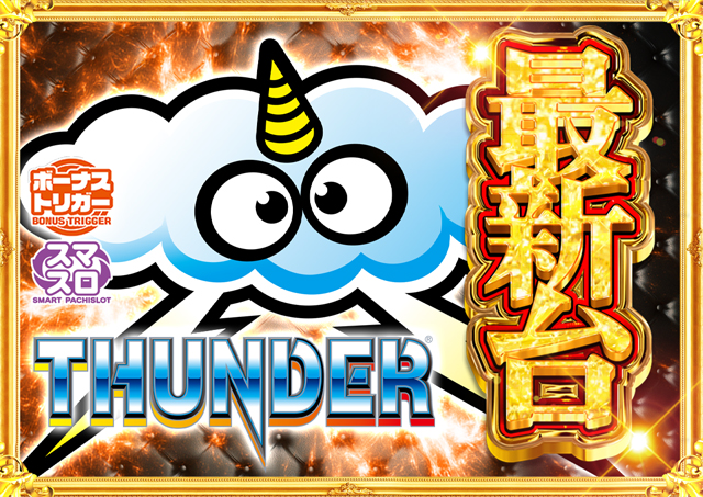 コンコルド沼津店１・２の最新情報画像