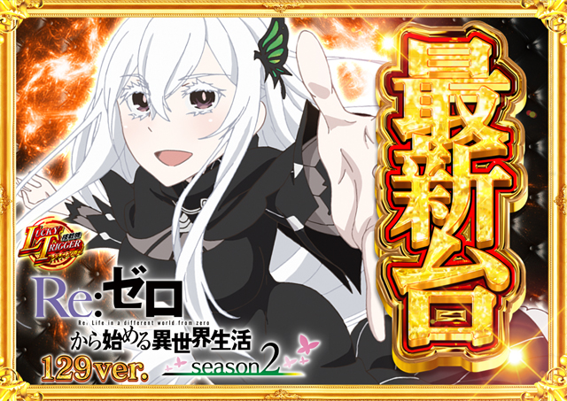 コンコルド沼津店１・２の最新情報画像