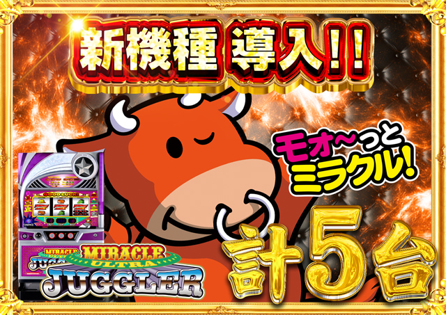 コンコルド沼津店１・２の最新情報画像