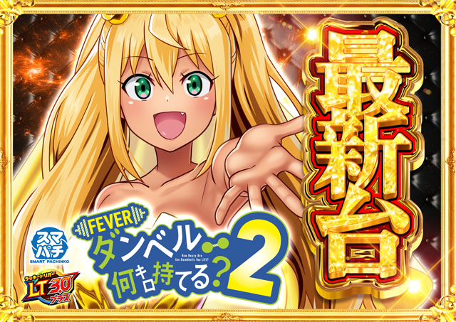 コンコルド沼津店１・２の最新情報画像