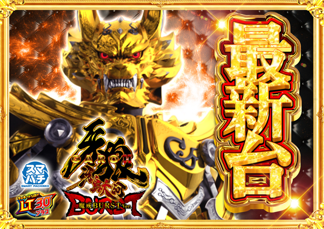 コンコルド沼津店１・２の最新情報画像