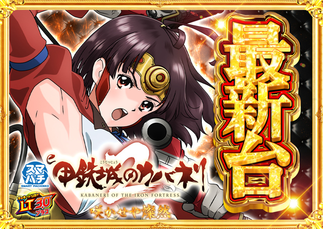 コンコルド沼津店１・２の最新情報画像