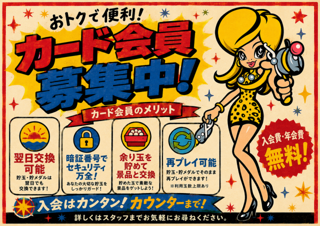 パチンコ芙蓉沼津店の最新情報画像