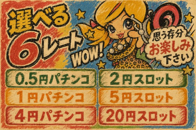 パチンコ芙蓉沼津店の最新情報画像