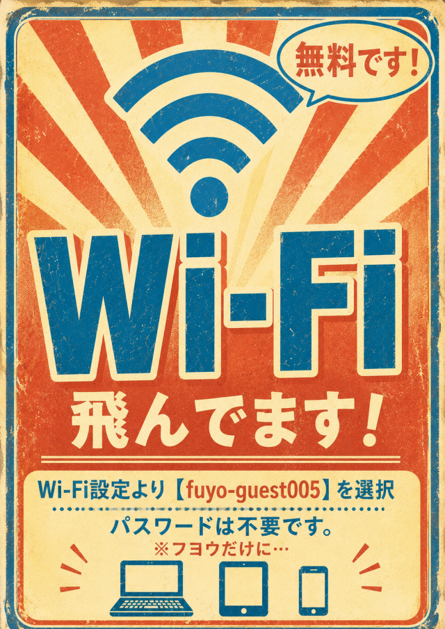 パチンコ芙蓉沼津店の最新情報画像