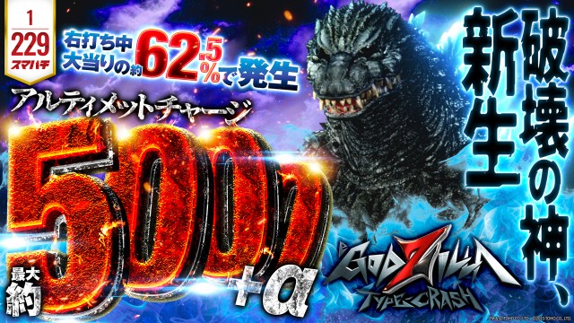 プレイステーションタムラ香貫店の最新情報画像