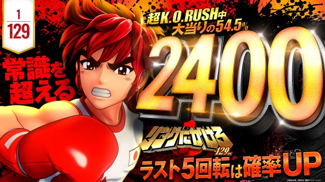 プレイステーションタムラ香貫店の最新情報画像