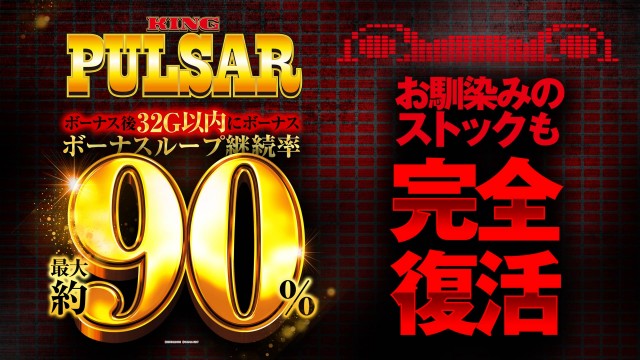 プレイステーションタムラ香貫店の最新情報画像