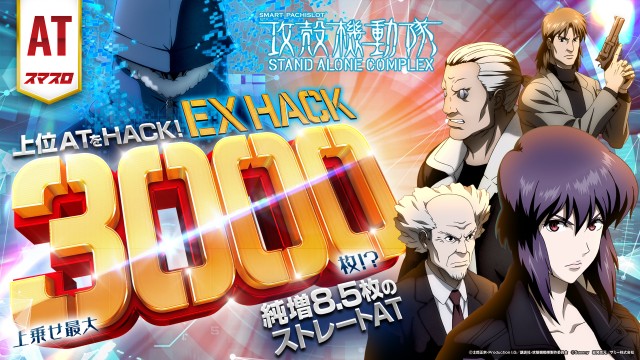 プレイステーションタムラ香貫店の最新情報画像