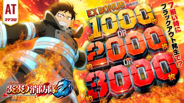 プレイステーションタムラ香貫店の最新情報画像