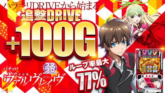 プレイステーションタムラ香貫店の最新情報画像