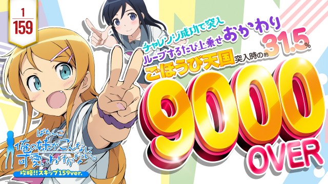 プレイステーションタムラ香貫店の最新情報画像