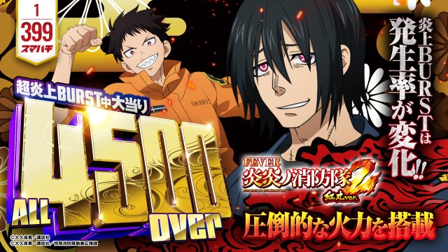 プレイステーションタムラ香貫店の最新情報画像