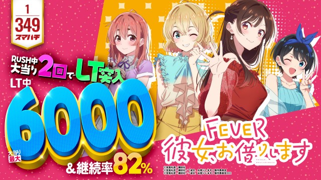 プレイステーションタムラ香貫店の最新情報画像