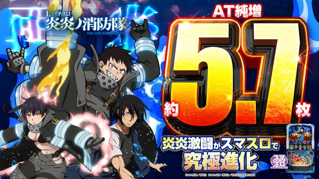 プレイステーションタムラ香貫店の最新情報画像