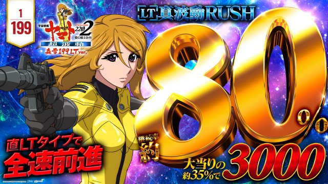 プレイステーションタムラ香貫店の最新情報画像