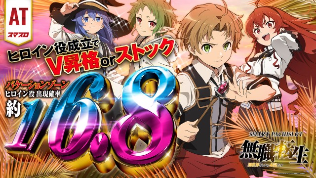 プレイステーションタムラ香貫店の最新情報画像