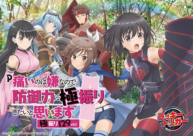 プレイステーションタムラ香貫店の最新情報画像